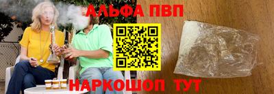 мефедрон VHQ Краснокаменск