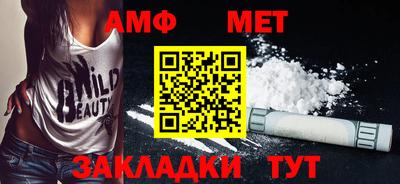 мефедрон VHQ Краснокаменск