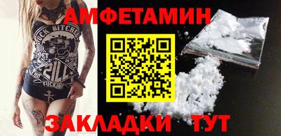 винт Краснознаменск