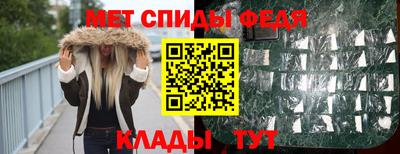 мефедрон VHQ Краснокаменск