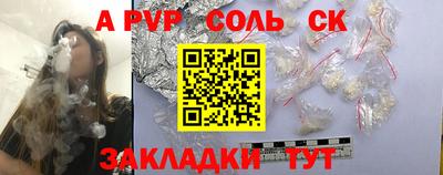 винт Краснознаменск