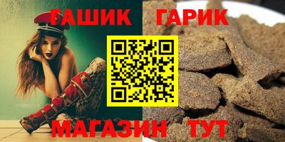 гашишное масло Краснодар