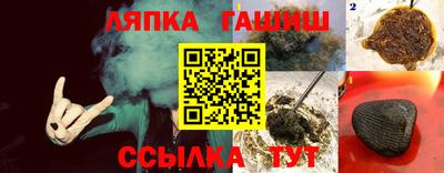 гашишное масло Краснодар