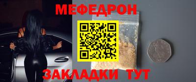 мефедрон VHQ Краснокаменск