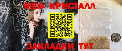 мефедрон VHQ Краснокаменск