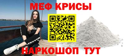 винт Краснознаменск