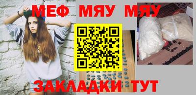 мефедрон VHQ Краснокаменск