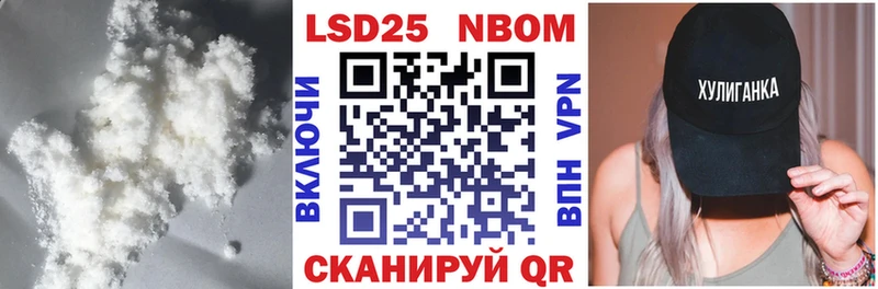 LSD-25 экстази кислота  Избербаш 