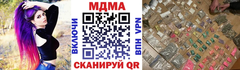 MDMA кристаллы Избербаш