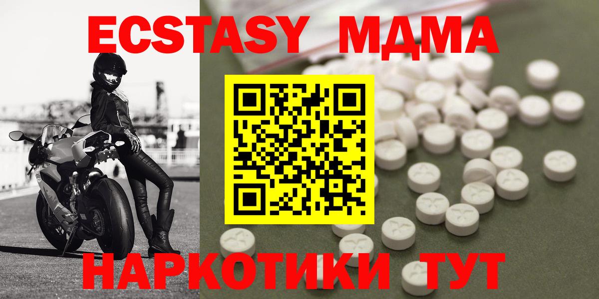 МДМА VHQ Избербаш
