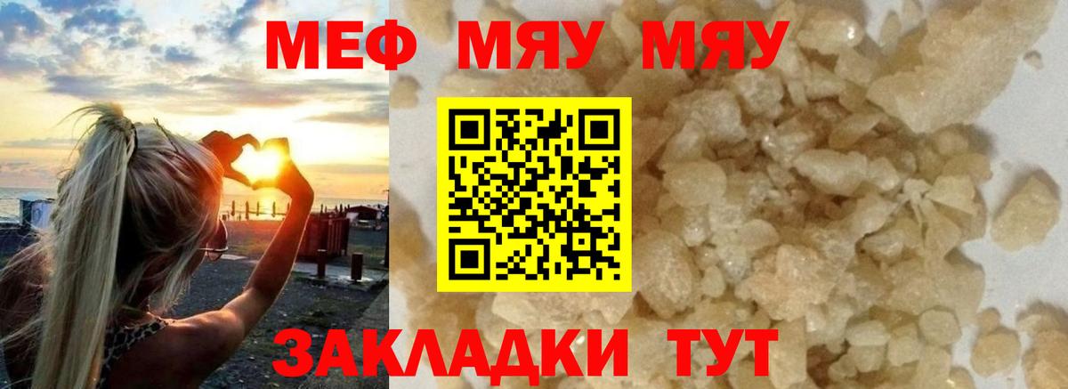 hydra ССЫЛКА  Вход с VPN  Меф  МЕФ  Избербаш  Меф 4 MMC 