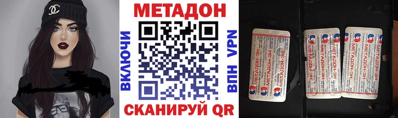 hydra зеркало  Избербаш  Метадон белоснежный 