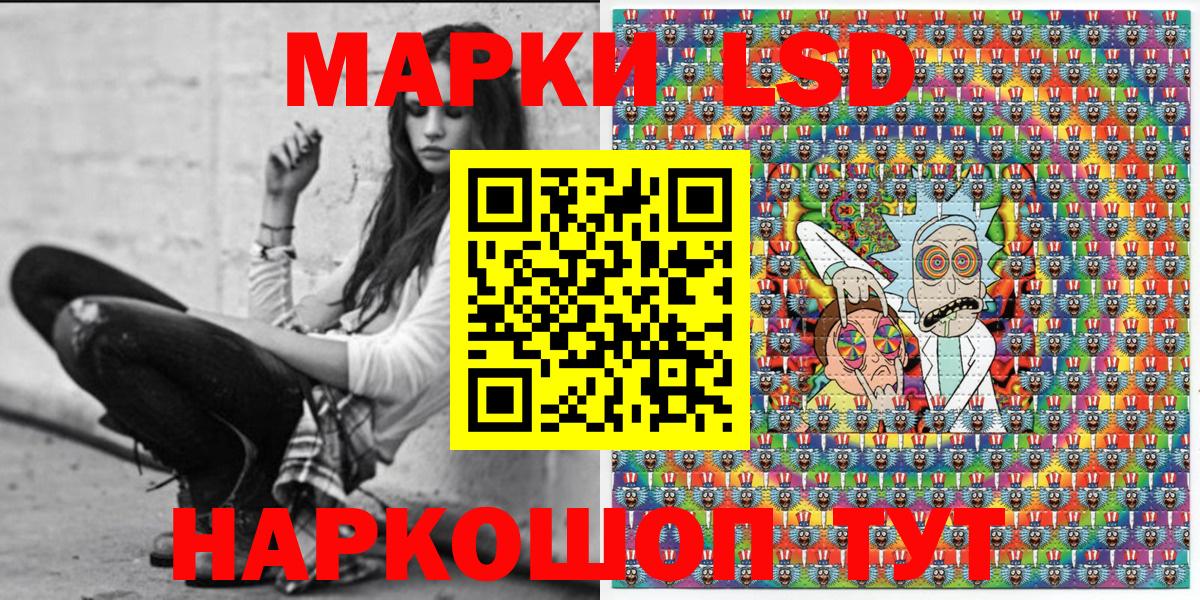 Избербаш  Марки 25I-NBOMe  Вход с VPN  хочу наркоту  Марки 25I-NBOMe 1,8мг  Марки 25I-NBOMe 1,8мг 