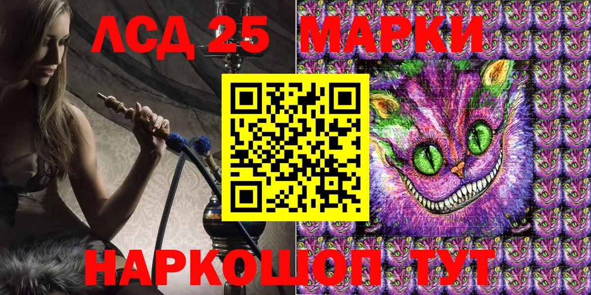 Марки NBOMe 1,8мг Избербаш