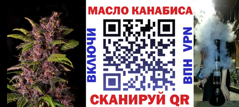 ТГК вейп  Избербаш 