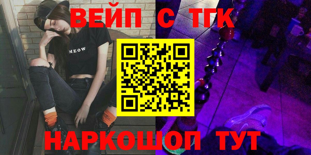 Дистиллят ТГК гашишное масло Избербаш