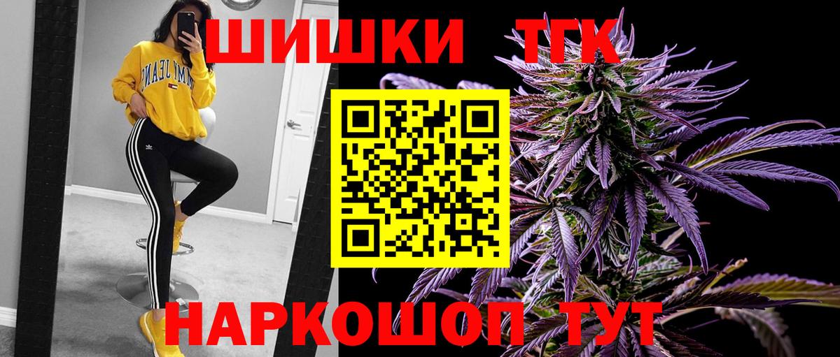 МАРИХУАНА ГИДРОПОН  Каннабис AK-47  Вход с VPN  Бошки Шишки SATIVA & INDICA  Избербаш 